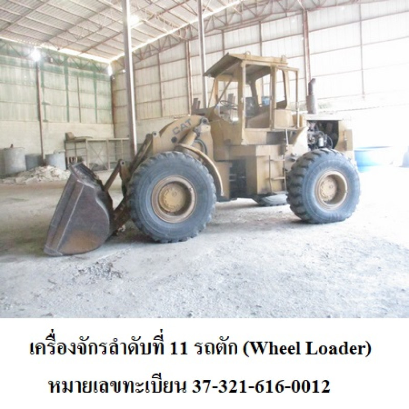 อื่นๆ กาญจนบุรี ท่ามะกา หวายเหนียว 540100