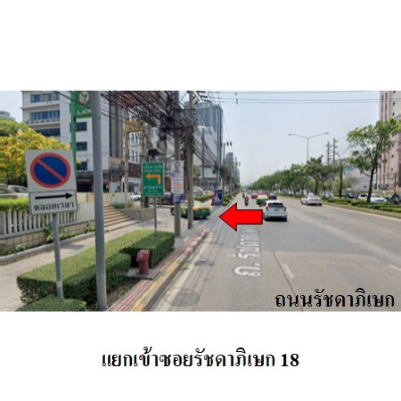 คอนโด อาคารอโยธยาทาวเวอร์ กรุงเทพมหานคร ห้วยขวาง ห้วยขวาง 12811100