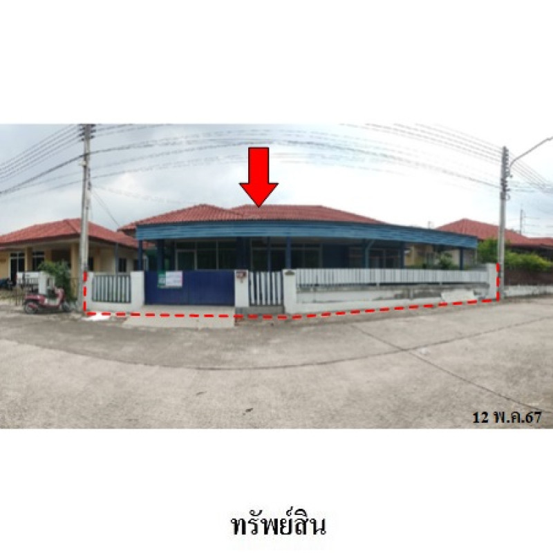 บ้านเดี่ยว บ้านร่มไม้ ชลบุรี ศรีราชา บ่อวิน 2370000