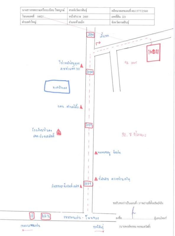 Single house Kalasin Huai Mek Kham Yai 350000