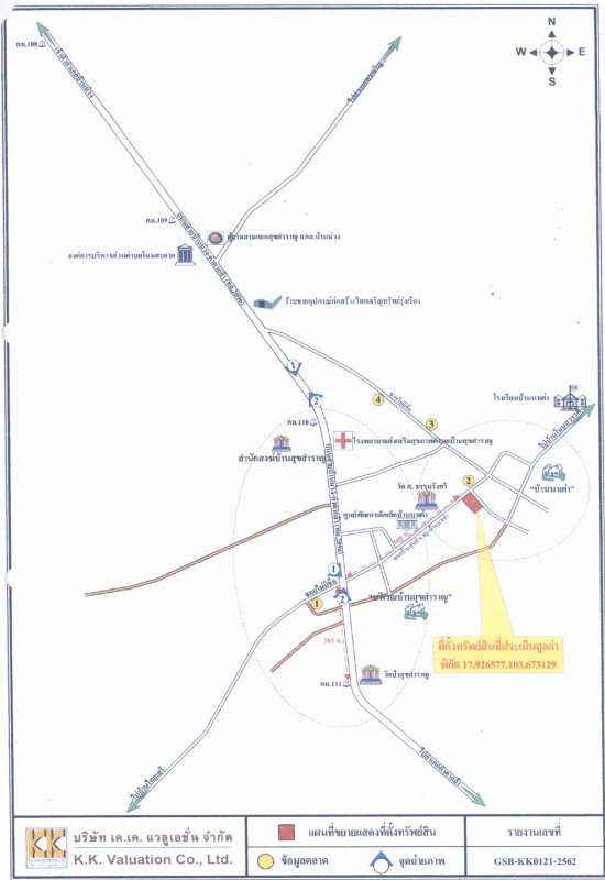 บ้านเดี่ยว สกลนคร บ้านม่วง โนนสะอาด 618940