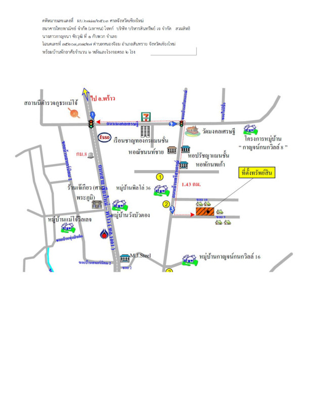บ้านเดี่ยว เชียงใหม่ สันทราย สันทรายหลวง 2912080