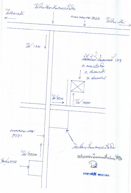 บ้านเดี่ยว สกลนคร คำตากล้า หนองบัวสิม 401892