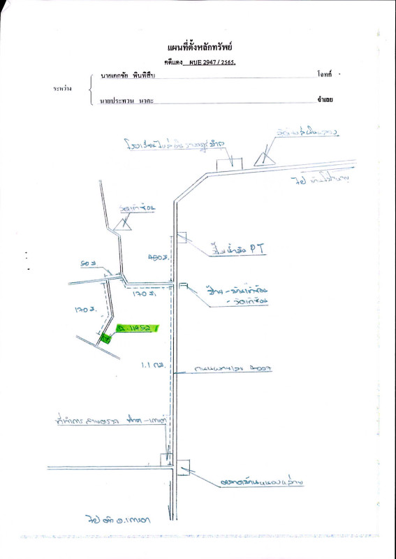 บ้านเดี่ยว ลำปาง เกาะคา ไหล่หิน 321200