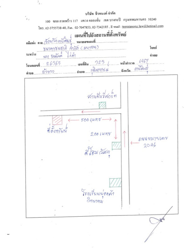 Single house Kalasin Kuchinarai Bua Khao 1353000