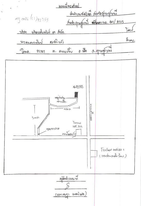 บ้านเดี่ยว สุราษฎร์ธานี เมืองสุราษฎร์ธานี มะขามเตี้ย 3359800