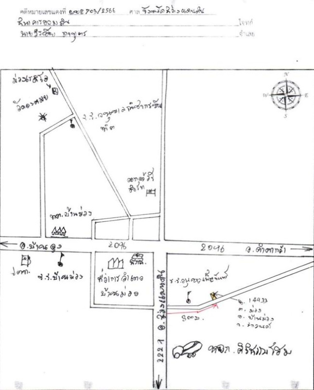 บ้านเดี่ยว สกลนคร บ้านม่วง ม่วง 605080