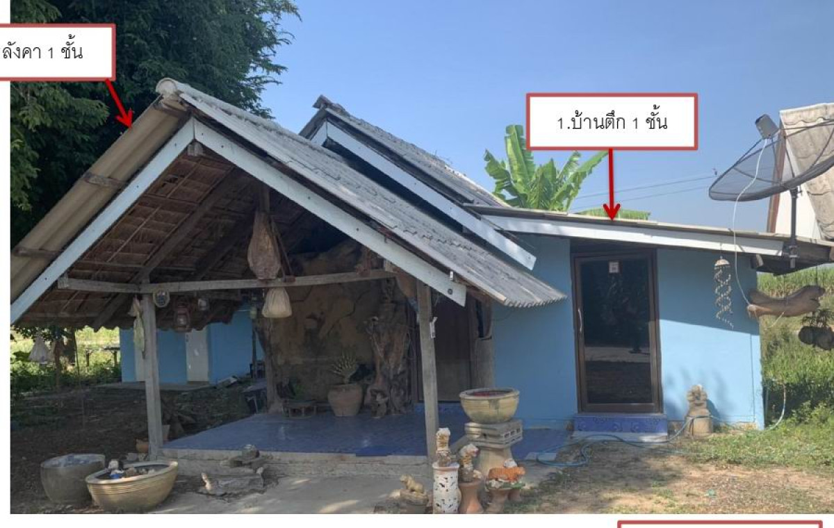 บ้านเดี่ยว สิงห์บุรี บางระจัน สิงห์ 632190