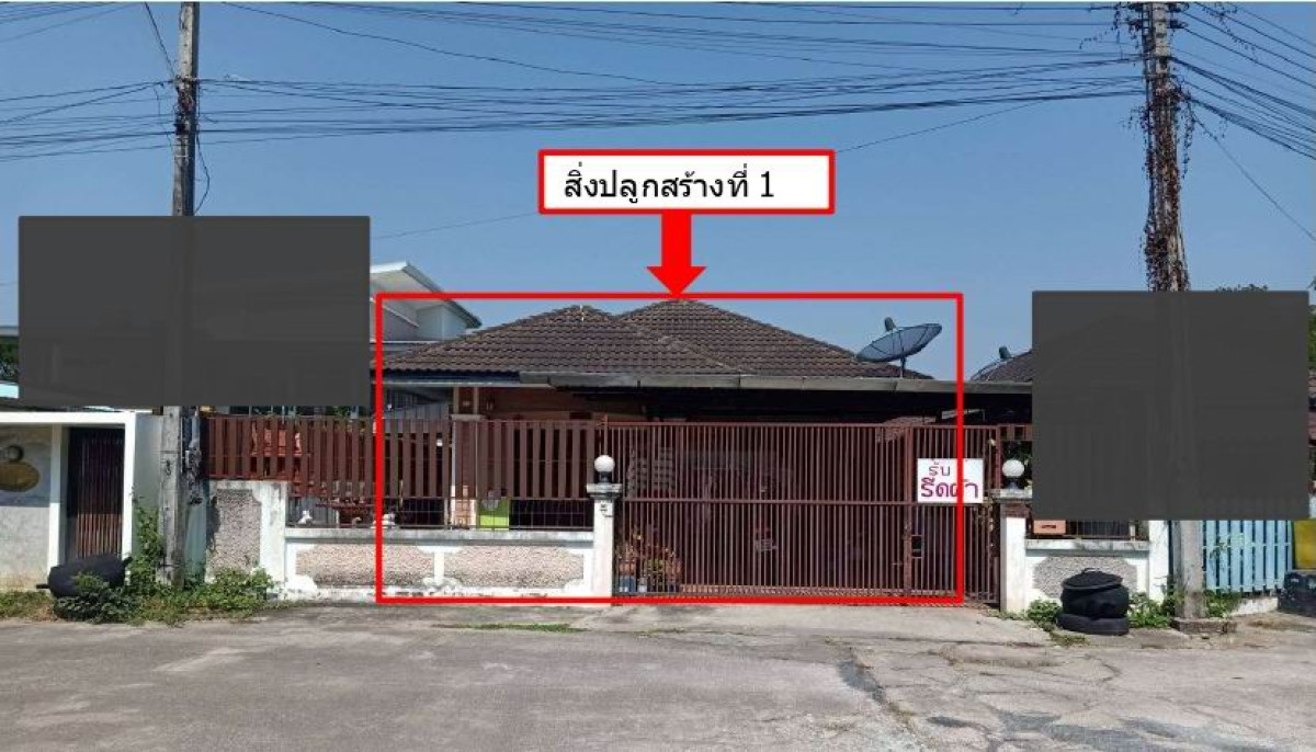 ทาวน์เฮ้าส์ เชียงใหม่ สารภี หนองผึ้ง 1434930