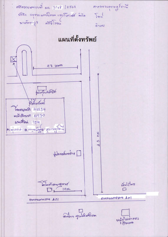 บ้านเดี่ยว สุราษฎร์ธานี กาญจนดิษฐ์ ทุ่งกง 582000