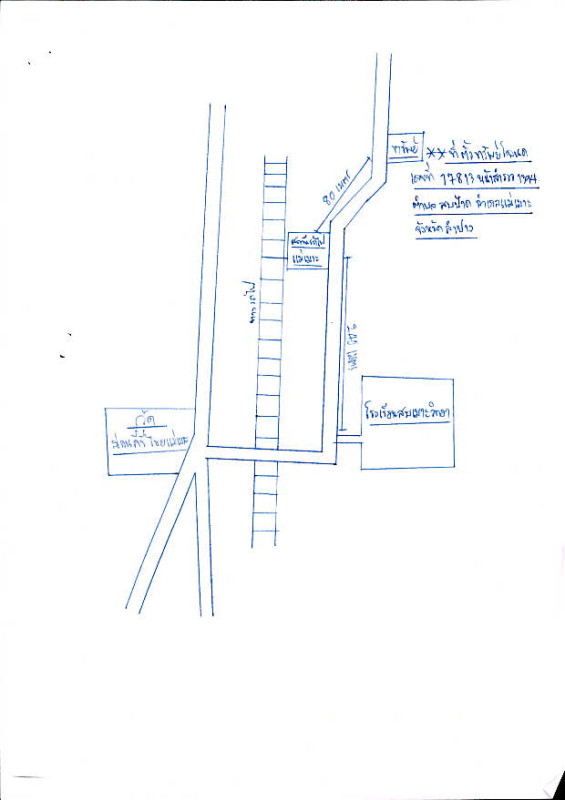ที่ดินเปล่า ลำปาง แม่เมาะ สบป้าน 426750