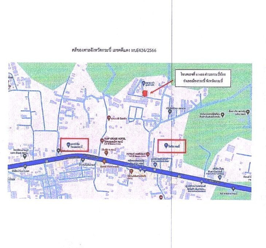 ทาวน์เฮ้าส์ กระบี่ เมืองกระบี่ กระบี่น้อย 624760