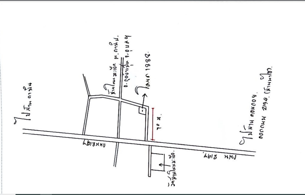 บ้านเดี่ยว อุบลราชธานี กุดข้าวปุ้น กาบิน 506325