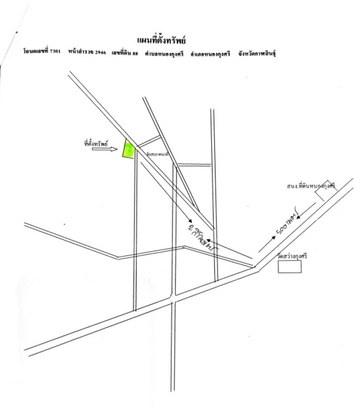 บ้านเดี่ยว กาฬสินธุ์ หนองกุงศรี หนองกุงศรี 1156000