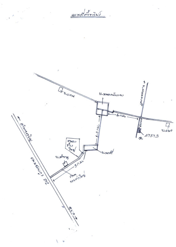 ที่ดินเปล่า อุบลราชธานี เขื่องใน สร้างถ่อ 163644