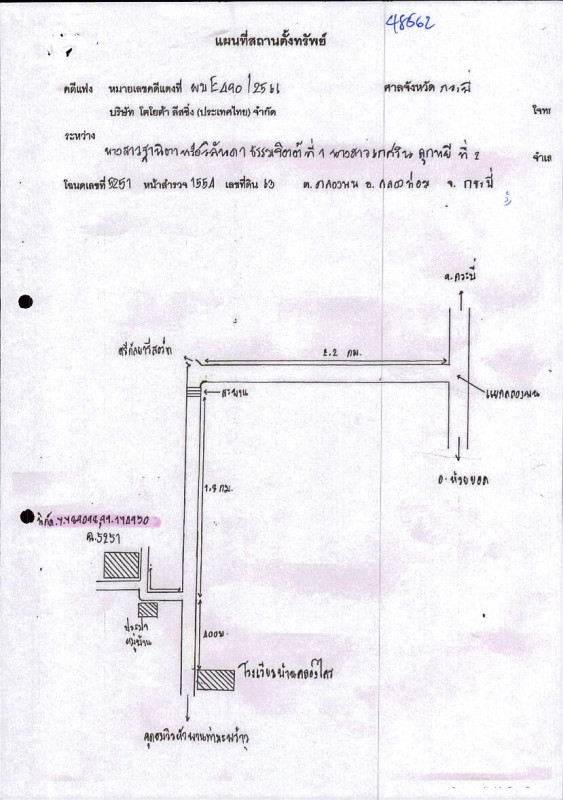 บ้านเดี่ยว กระบี่ คลองท่อม คลองพน 828100