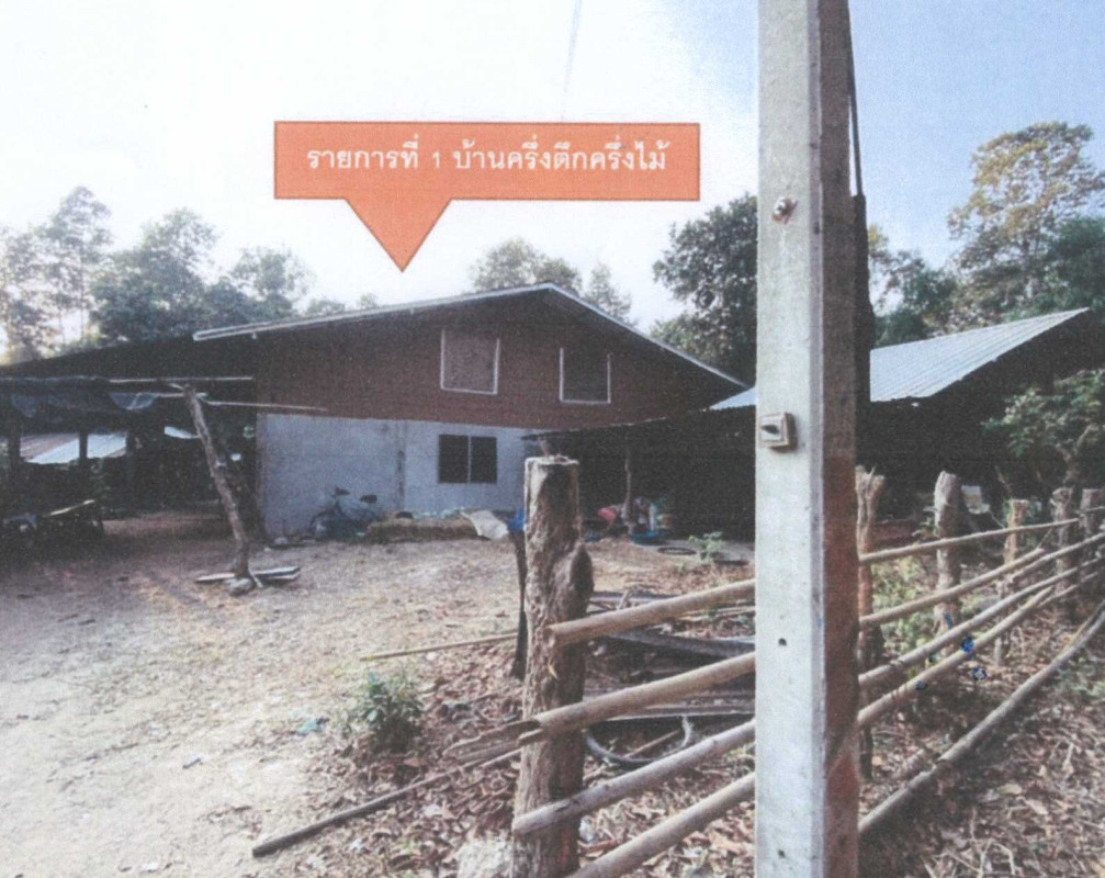 บ้านเดี่ยว อุบลราชธานี เมืองอุบลราชธานี หนองขอน 1114960