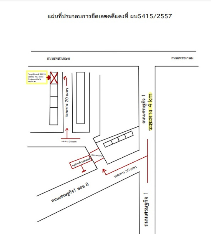ทาวน์เฮ้าส์ สมุทรสาคร กระทุ่มแบน อ้อมน้อย 1300928