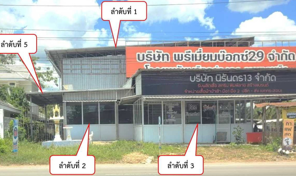 บ้านเดี่ยว หนองบัวลำภู ศรีบุญเรือง เมืองใหม่ 26546692