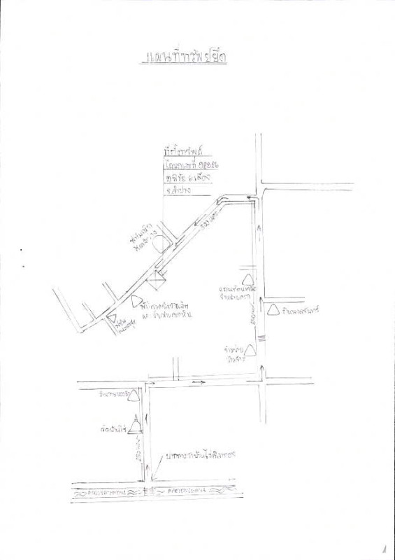 บ้านเดี่ยว ลำปาง เมืองลำปาง พิชัย 254500