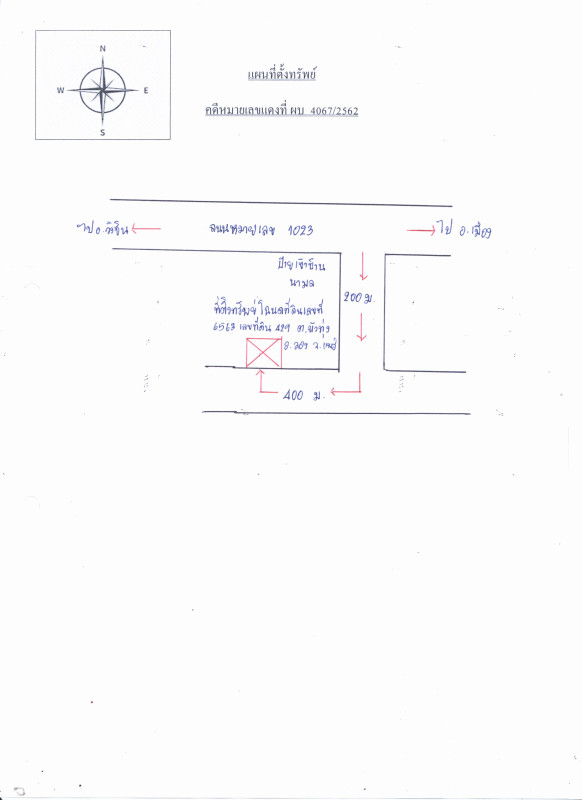 บ้านเดี่ยว แพร่ ลอง หัวทุ่ง 585361