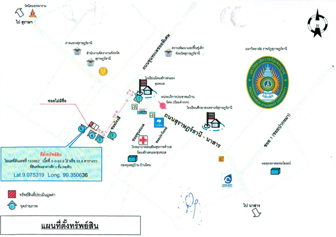 บ้านเดี่ยว สุราษฎร์ธานี เมืองสุราษฎร์ธานี ขุนทะเล 7016000