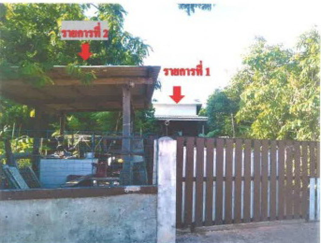 บ้านเดี่ยว สกลนคร เมืองสกลนคร ฮางโฮง 832320