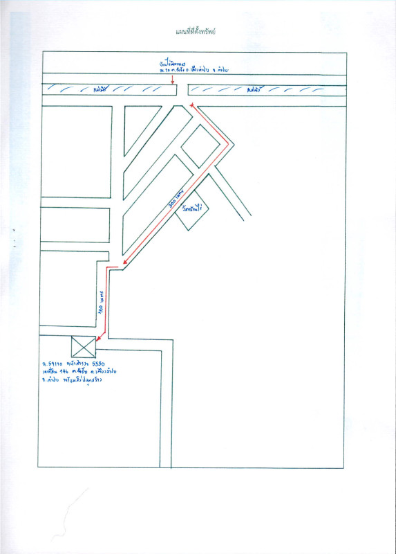 บ้านเดี่ยว ลำปาง เมืองลำปาง พิชัย 1364768