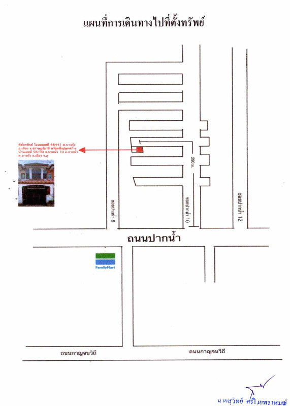 ทาวน์เฮ้าส์ สุราษฎร์ธานี เมืองสุราษฎร์ธานี บางกุ้ง 1896000