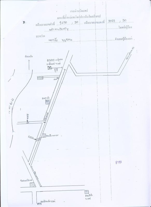ที่ดินเปล่า แพร่ เมืองแพร่ ทุ่งกวาว 261600