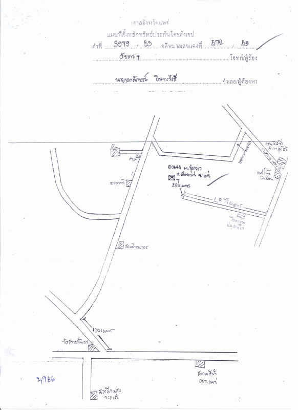 ที่ดินเปล่า แพร่ เมืองแพร่ ทุ่งกวาว 183600
