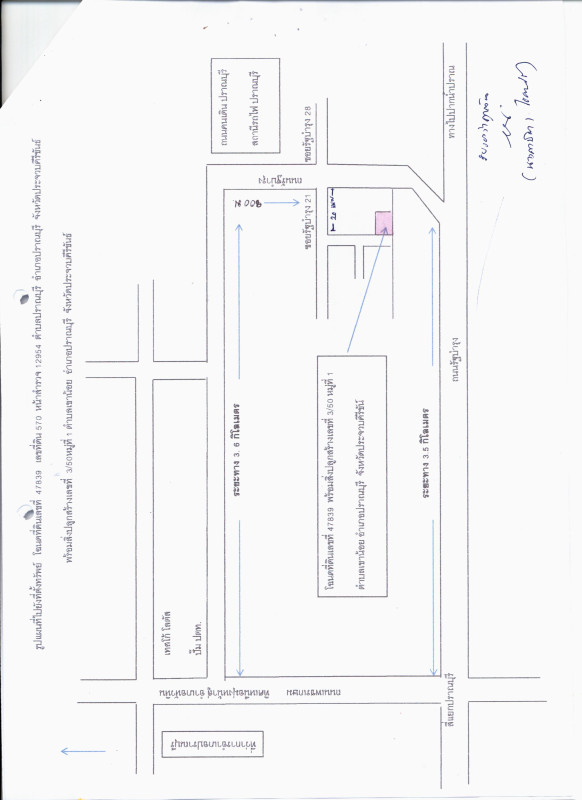 บ้านเดี่ยว ประจวบคีรีขันธ์ ปราณบุรี เขาน้อย 1553000