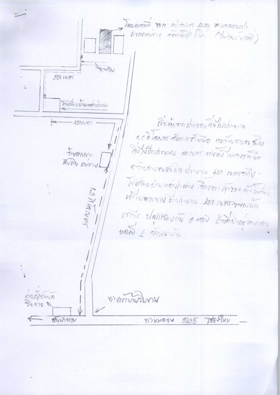 บ้านเดี่ยว เชียงใหม่ แม่วาง ดอนเปา 1284600