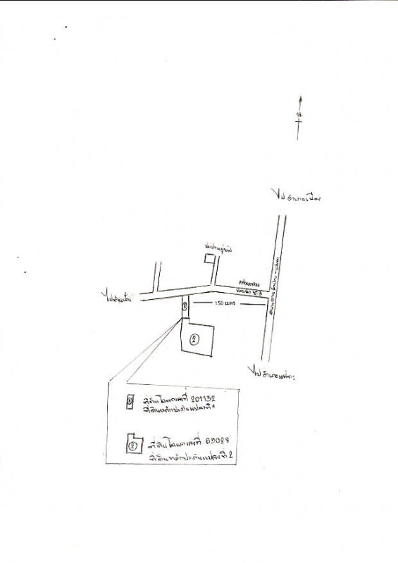 บ้านเดี่ยว ลำปาง เมืองลำปาง กล้วยแพะ 1306627