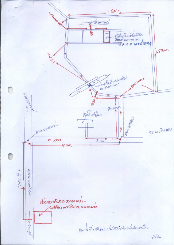 ที่ดินเปล่า ลพบุรี หนองม่วง ดงดินแดง 22700