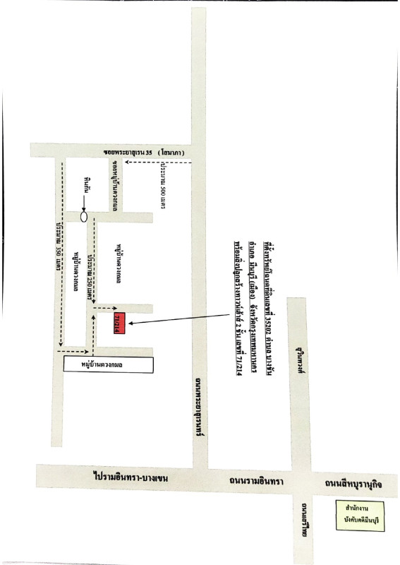 Townhouse Bangkok Khlong Sam Wa Bang Chan 812304