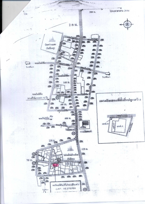 บ้านเดี่ยว กาฬสินธุ์ ฆ้องชัย โคกสะอาด 2115680