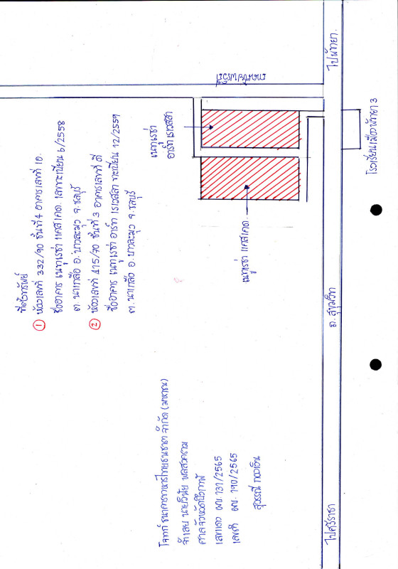 Condominium Chon Buri Bang Lamung Na Kluea 1403040