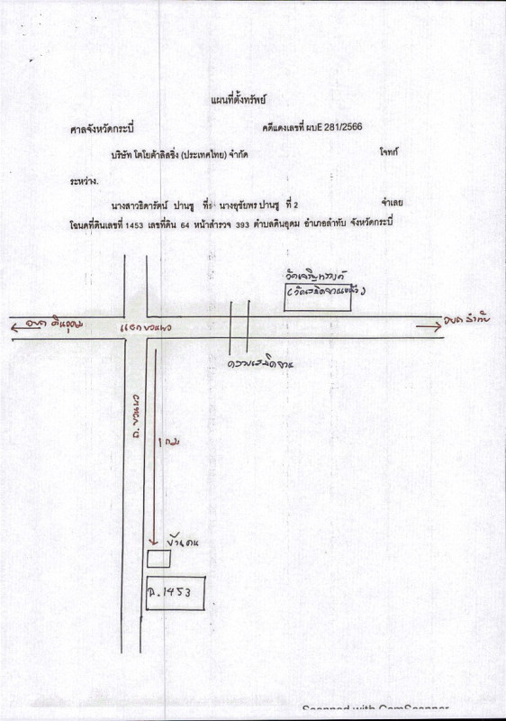 บ้านเดี่ยว กระบี่ ลำทับ ดินอุดม 2719740