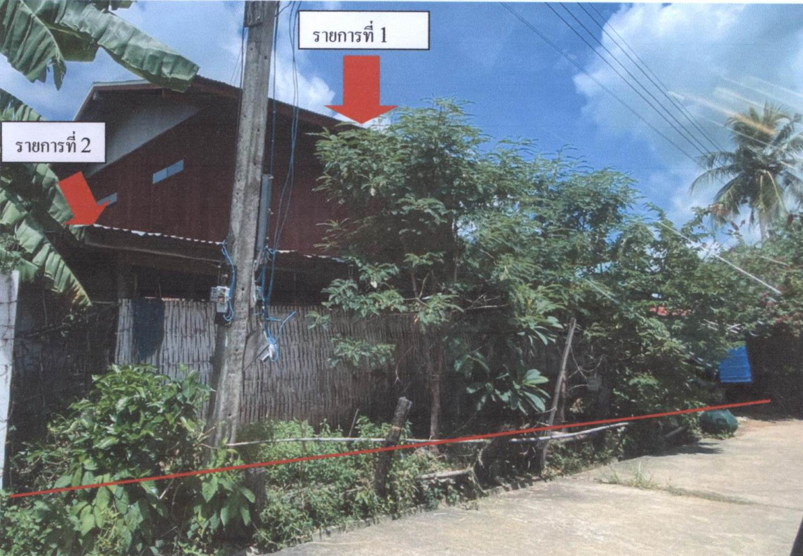 บ้านเดี่ยว อุบลราชธานี พิบูลมังสาหาร หนองบัวฮี 245340
