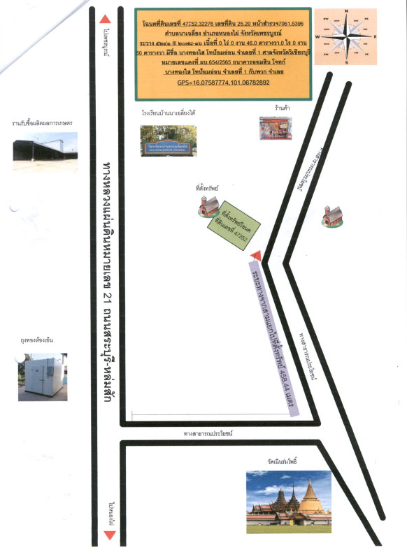 Townhouse Phetchabun Nong Phai Na Chaliang 399300