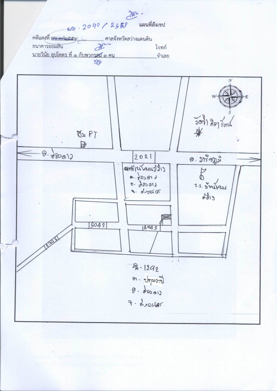 บ้านเดี่ยว สกลนคร ส่องดาว ปทุมวาปี 1681620