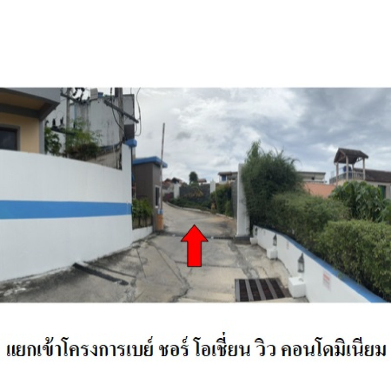 คอนโด เบย์ ชอร์ โอเชี่ยน วิว คอนโดมิเนียม ภูเก็ต กะทู้ ป่าตอง 2430200