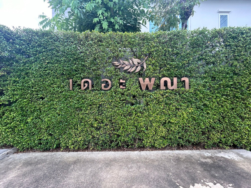 Single house Bangkok Bang Khae Bang Phai 7700000