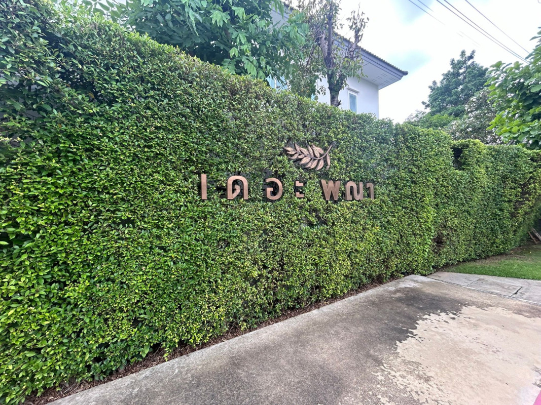 Single house Bangkok Bang Khae Bang Phai 7700000