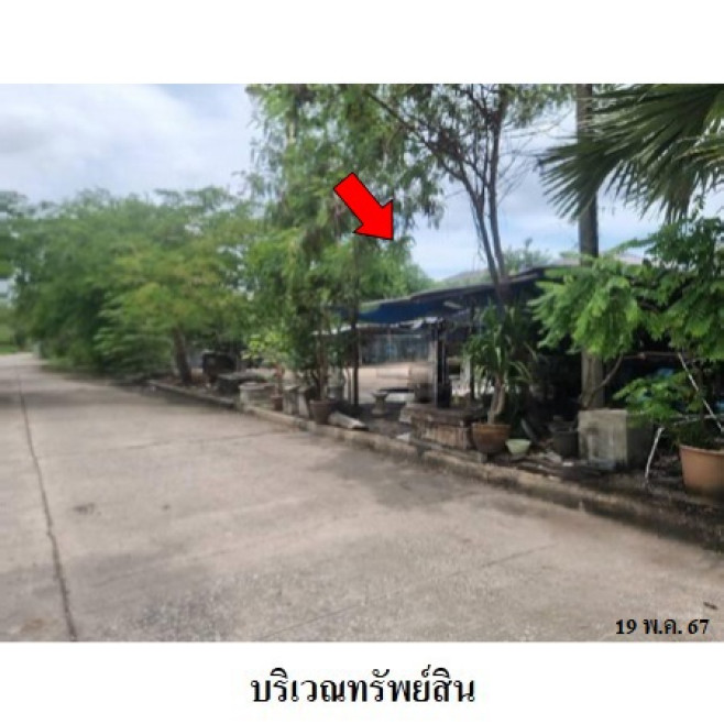 ที่ดินเปล่า กรีนเลค สมุทรปราการ บางพลี ราชาเทวะ 7100000