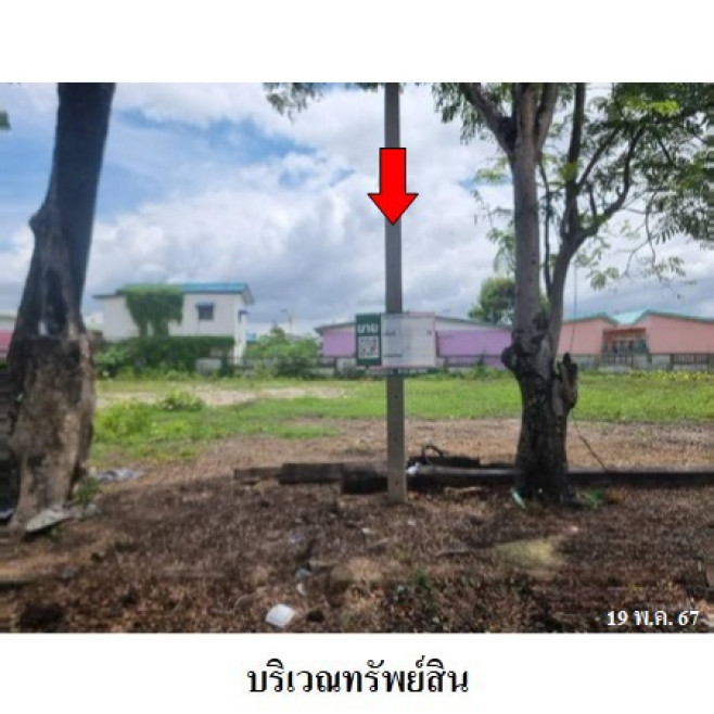 ที่ดินเปล่า กรีนเลค สมุทรปราการ บางพลี ราชาเทวะ 5980000