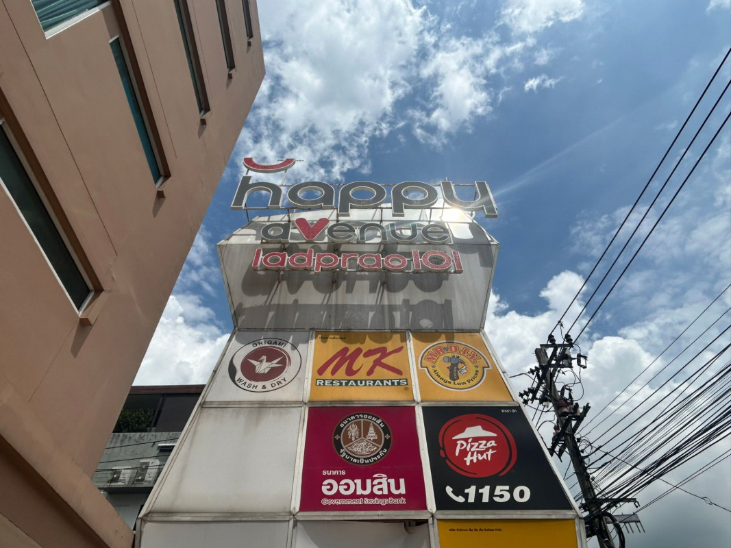 คอนโด แฮปปี้ คอนโด ลาดพร้าว 101 กรุงเทพมหานคร วังทองหลาง คลองเจ้าคุณสิงห์ 1930790