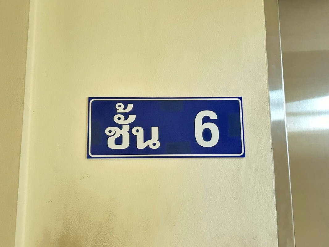Condominium Chon Buri Mueang Chon Buri Saen Suk 1486320