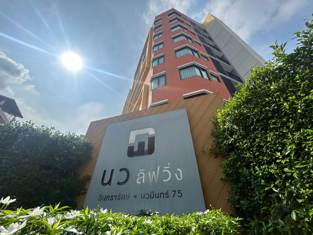 คอนโด นิว ลิฟวิ่ง คอนโด กรุงเทพมหานคร บึงกุ่ม นวมินทร์ 1863725